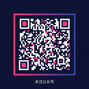 四虎公众号二维码